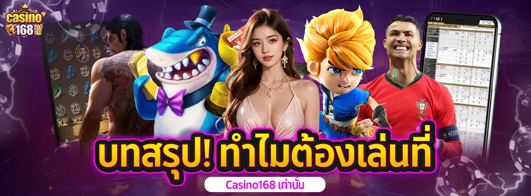 บทสรุป! ทำไมต้องเล่นที่ KUBET เล่นง่าย-เว็บตรงออนไลน์